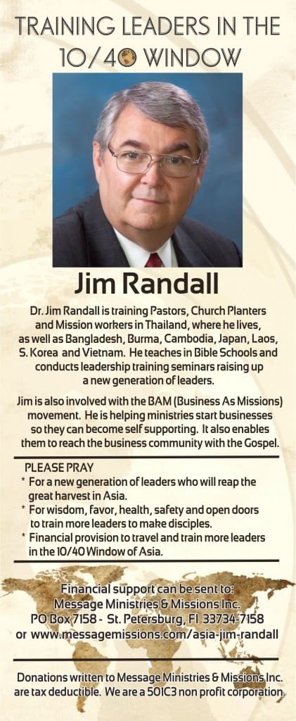Jim Randall Prayer Card